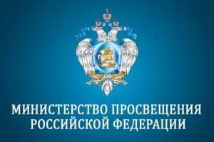 В России стартует Всероссийский профессиональный конкурс «Первый учитель» 2024 года