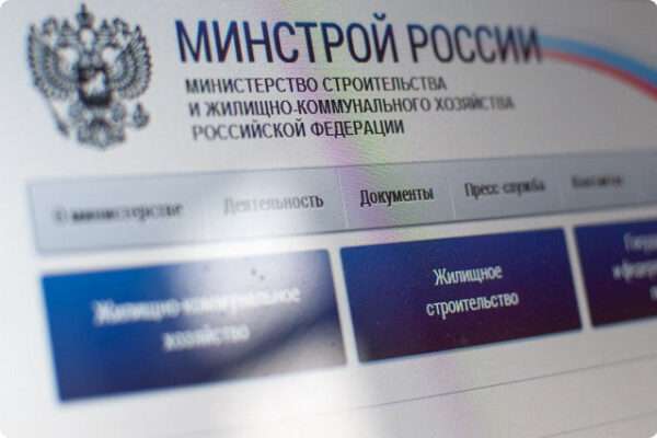 Об отключении горячей воды в регионах России — последние новости