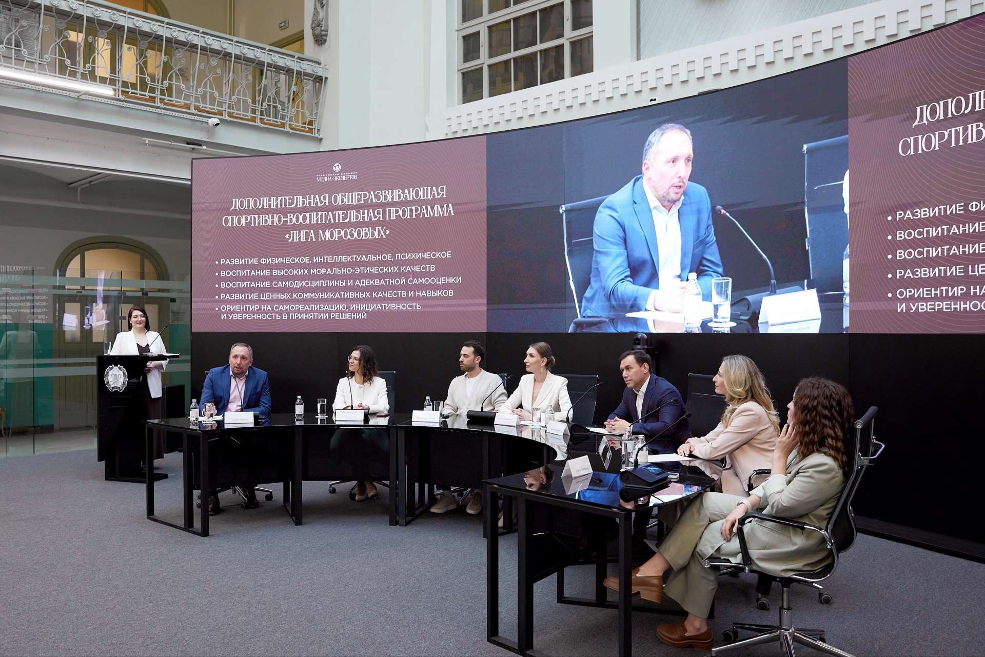 Пресс-конференция Международной Ассоциации медиа-экспертов