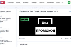 Текущие бонусные предложения